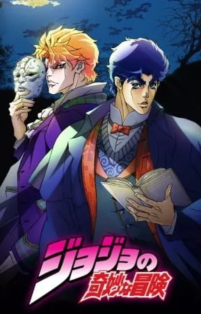 JoJo`s Bizarre Adventure (2012) - Anizm.TV