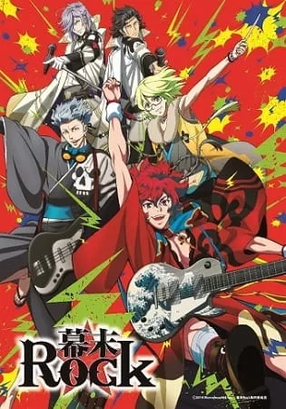 Bakumatsu Rock - Anizm.TV