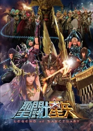 Saint Seiya Legend of Sanctuary (2014) - Anizm.TV