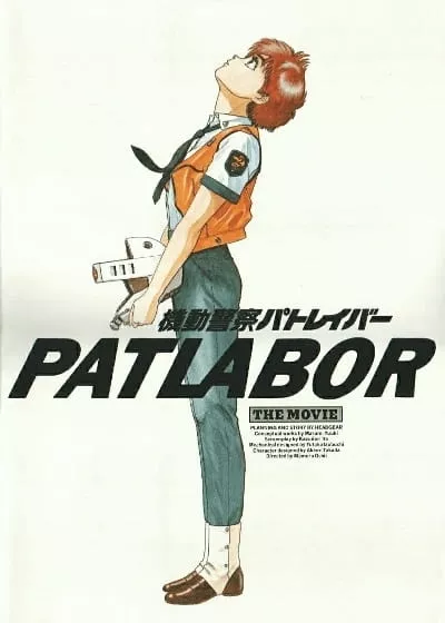 Mobile Police Patlabor: The Movie - Anizm.TV