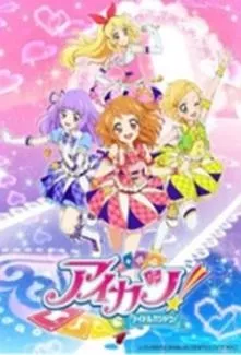 Aikatsu! 3 - Anizm.TV