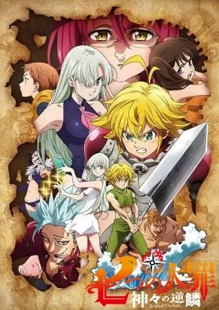 Nanatsu no Taizai 3: Kamigami no Gekirin - Anizm.TV