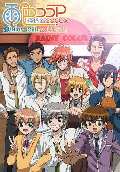 Ame-iro Cocoa S2: Rainy Color e Youkoso! - Anizm.TV