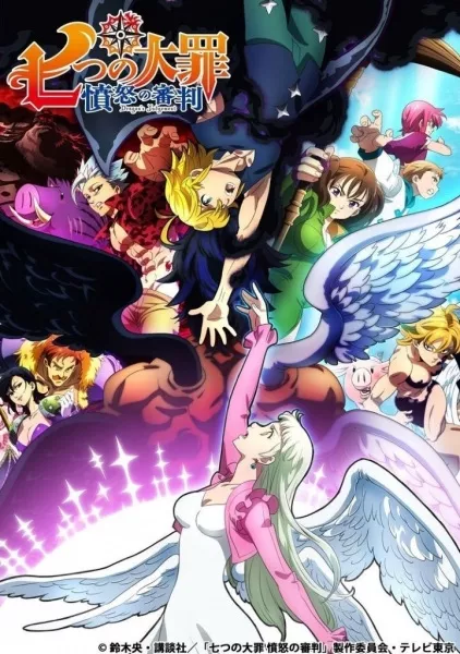 Nanatsu no Taizai: Fundo no Shinpan - Anizm.TV