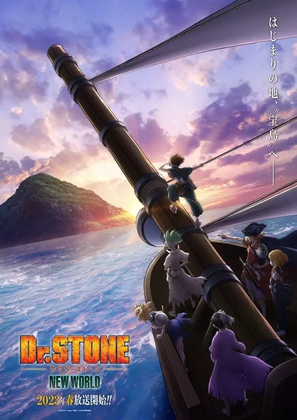 Dr. Stone: New World - Anizm.TV