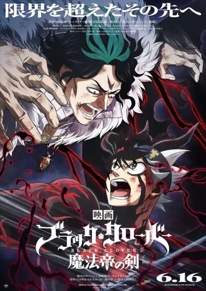 Black Clover: Mahou Tei no Ken - Anizm.TV