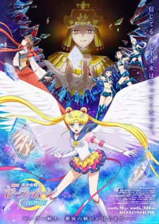 Bishoujo Senshi Sailor Moon Cosmos Movie - Anizm.TV