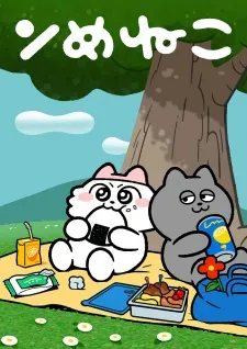 Nmeneko poster