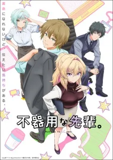 Bukiyou na Senpai. poster