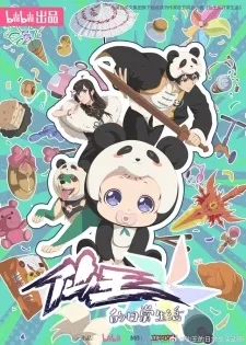 Xian Wang de Richang Shenghuo 5 - Anizm.TV