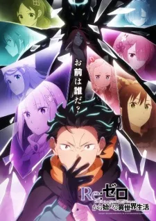 Re:Zero kara Hajimeru Isekai Seikatsu 4th Season - Anizm.TV