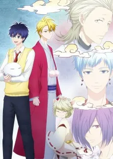 Fukigen na Mononokean Tsuzuki posteri
