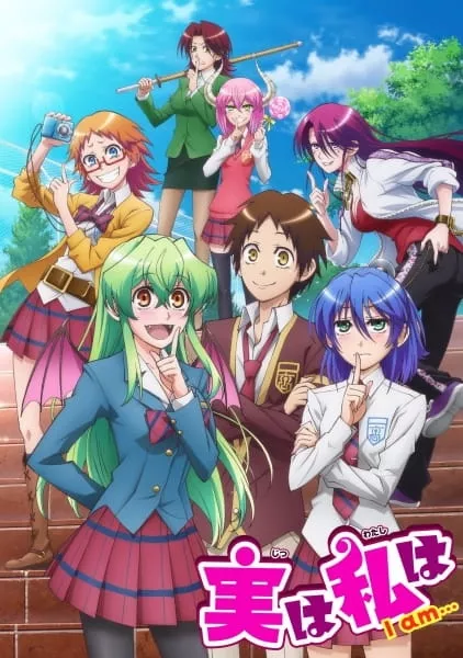 Jitsu wa Watashi wa - Anizm.TV