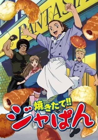 Yakitate!! Japan - Anizm.TV