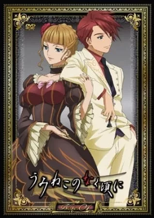 Umineko no Naku Koro ni - Anizm.TV