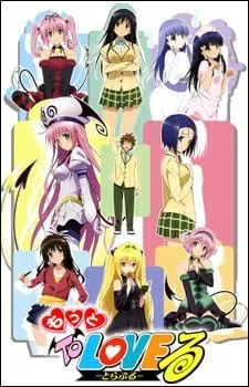 To LOVE-Ru 2: Motto - Anizm.TV