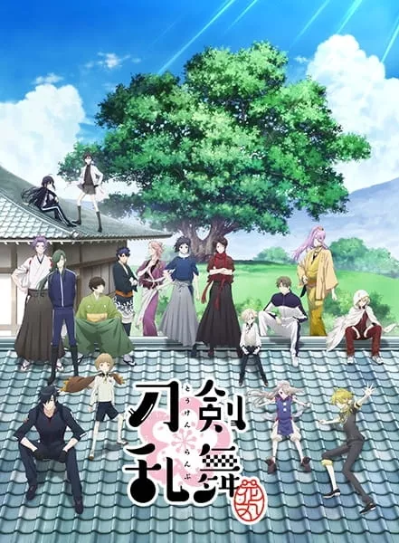 Touken Ranbu: Hanamaru - Anizm.TV