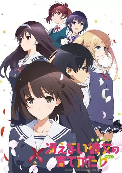 Saenai Heroine no Sodatekata 2. Sezon: Flat - Anizm.TV