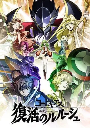 Code Geass: Fukkatsu no Lelouch - Anizm.TV